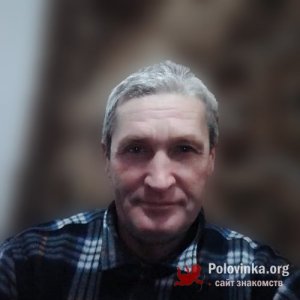 Сергей , 53 года